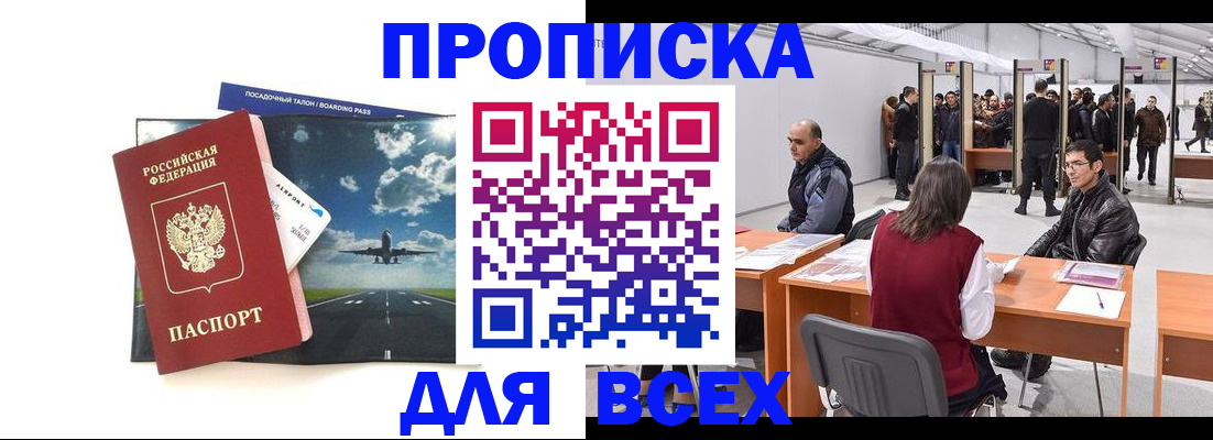 временная регистрация госуслуги в Кяхте
